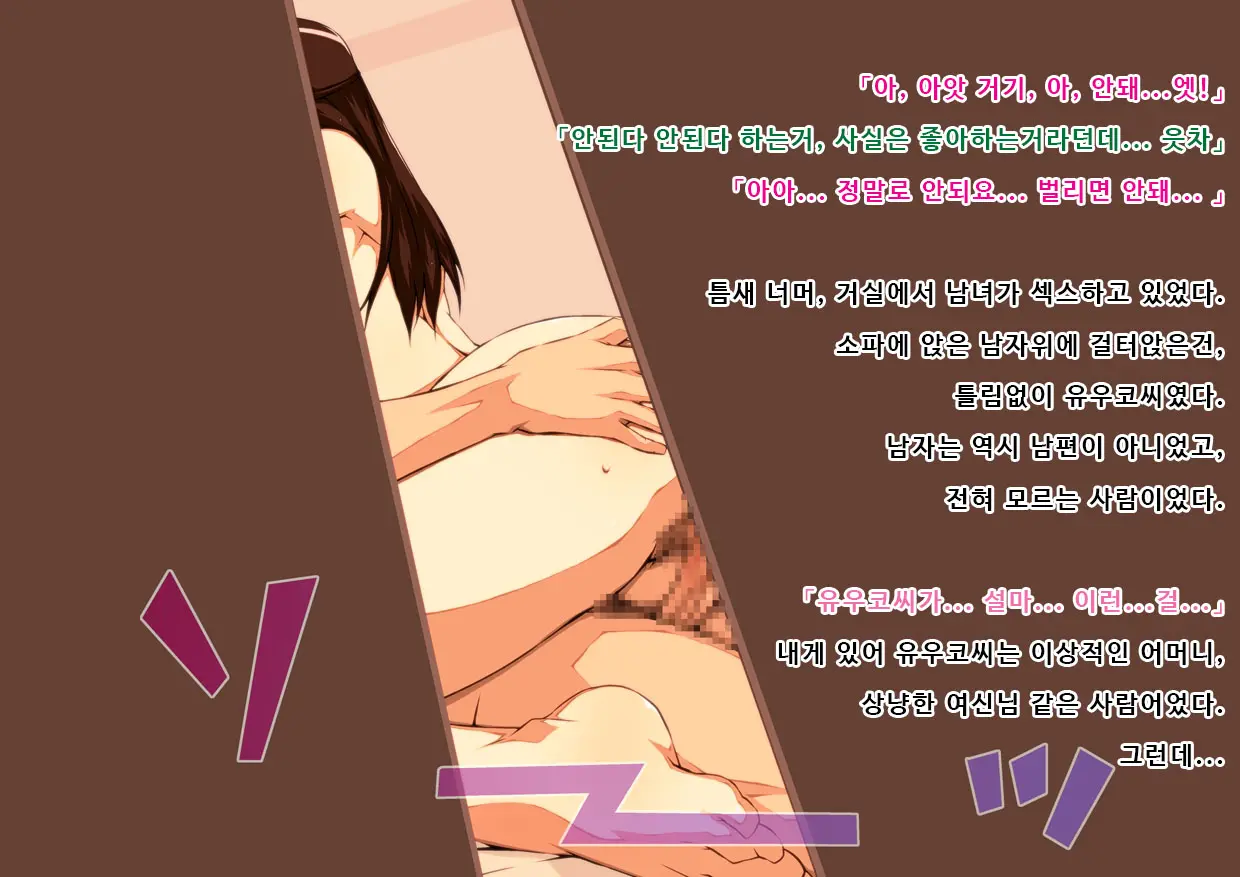 Hitozuma To Yattetara Kinjo No Kuro Gal Ga Nozoiteta Node Issho Ni Hame Mawashita Ken.